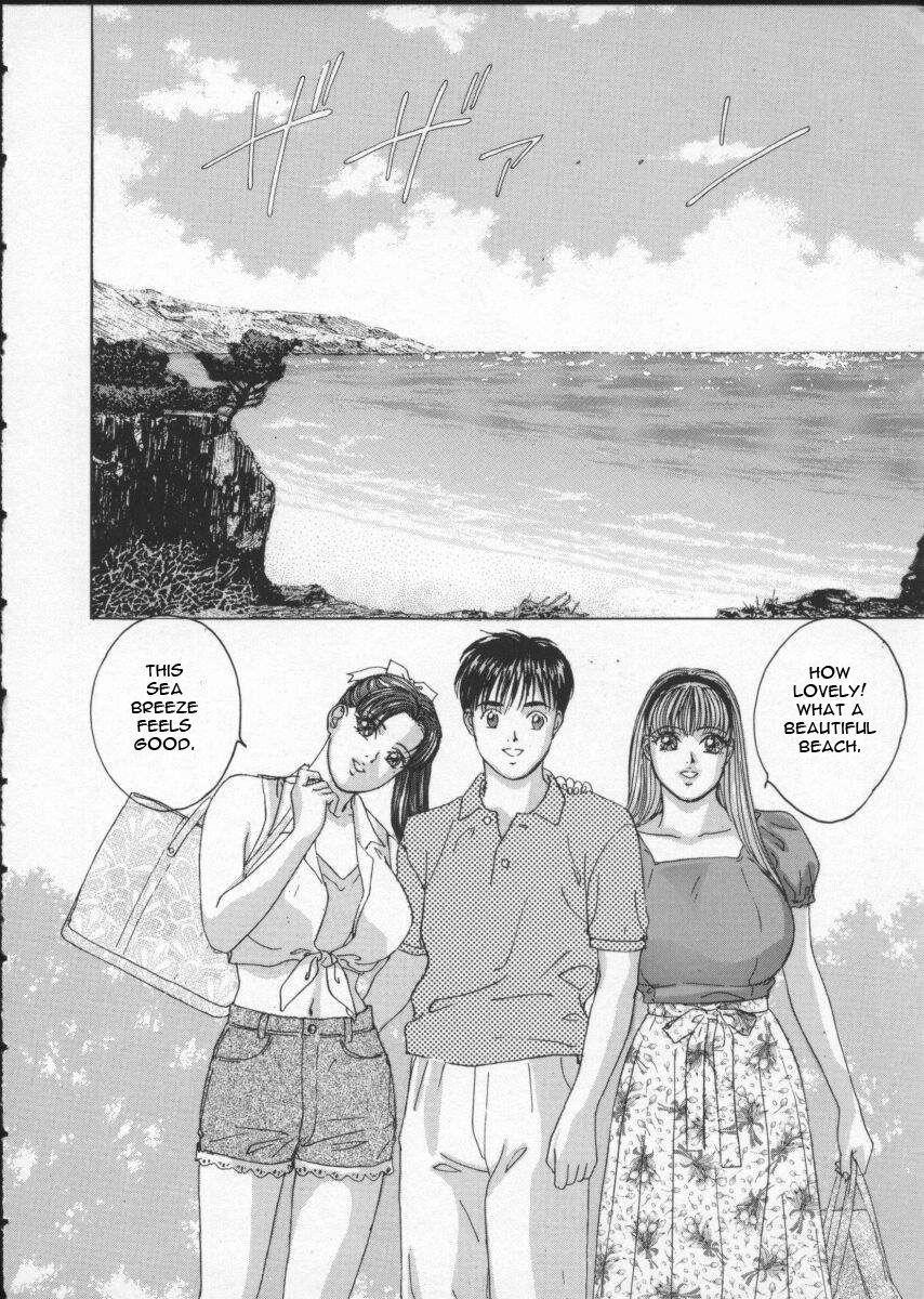 Blue Eyes Chapter 2000 Page 106